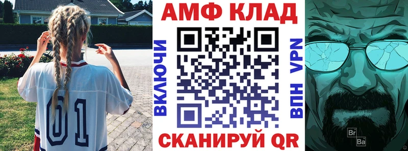 ссылка на мегу как войти  где найти наркотики  Ханты-Мансийск  Amphetamine 98% 