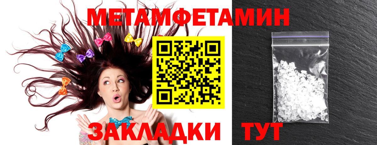 Ханты-Мансийск  АМФ VHQ  Амфетамин  Вход с VPN 