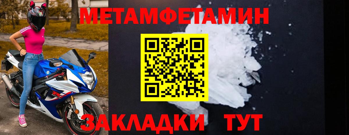 Амфетамин Розовый Ханты-Мансийск