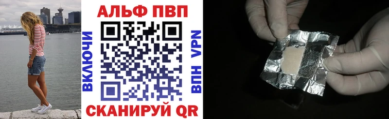 А ПВП СК  Ханты-Мансийск 