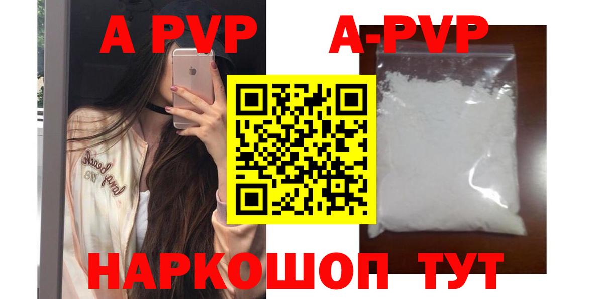A PVP СК Ханты-Мансийск