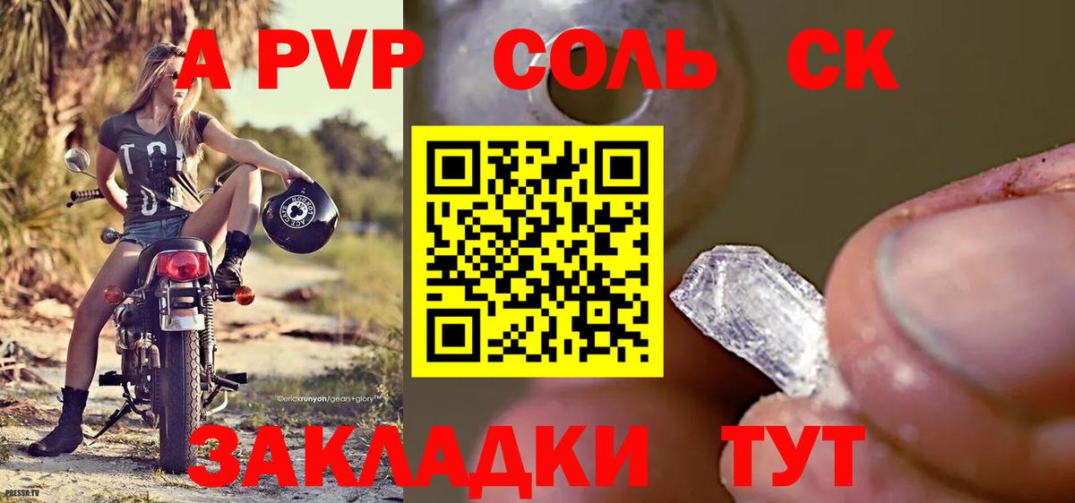 A PVP VHQ  Вход с VPN  Альфа ПВП  Ханты-Мансийск 