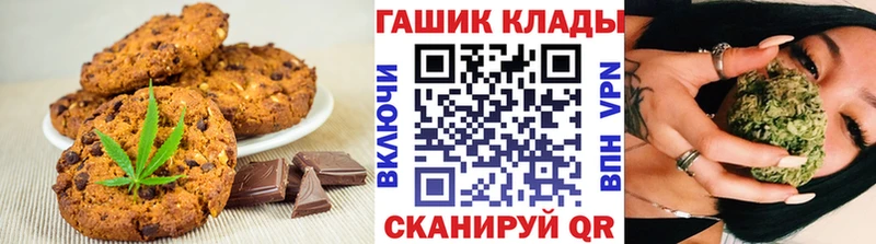 Cannafood марихуана Ханты-Мансийск