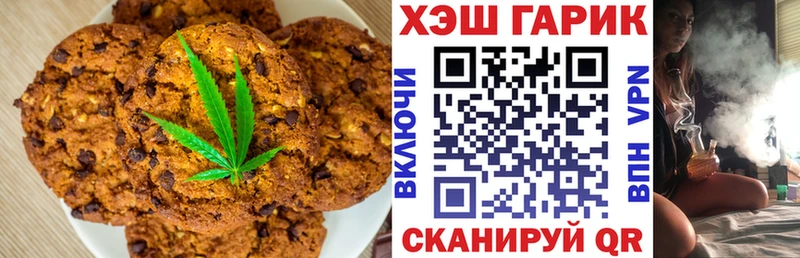 Cannafood марихуана  где найти наркотики  Ханты-Мансийск 
