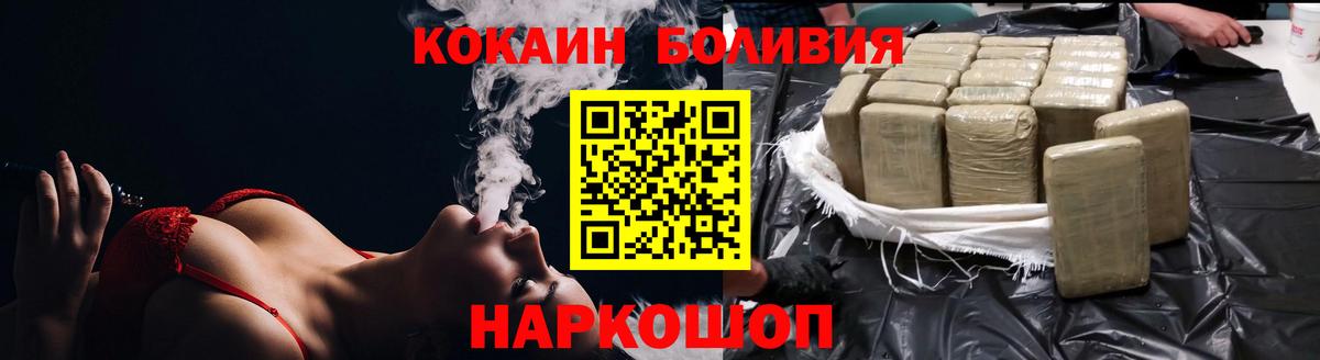 Кокаин 99% Ханты-Мансийск
