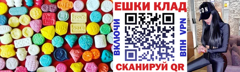 Ecstasy 300 mg OMG вход Ханты-Мансийск
