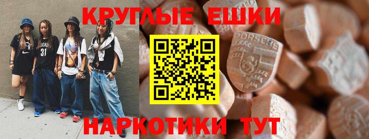 Ecstasy Philipp Plein Ханты-Мансийск