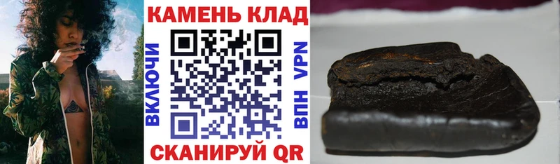 даркнет сайт  Ханты-Мансийск  ГАШИШ индика сатива 