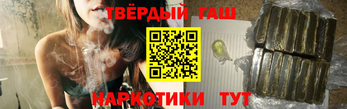 Гашиш  Вход с VPN  Ханты-Мансийск  Гашиш Cannabis  ГАШИШ индика сатива 