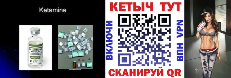 Кетамин ketamine  Ханты-Мансийск 