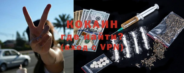 МДМА Абинск