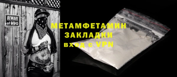 первитин Абаза