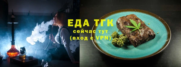 кокаин перу Абдулино