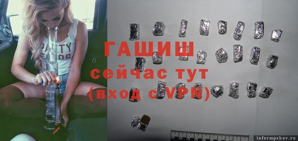 первитин Абаза