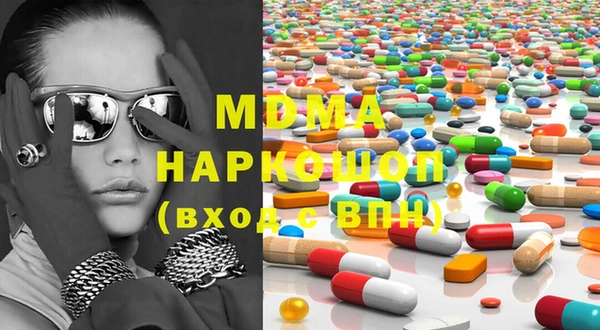 МДМА Абинск