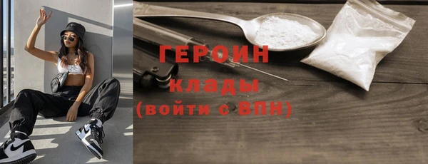 кокаин перу Абдулино