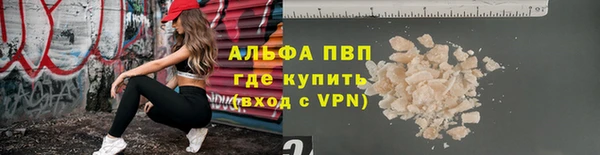 первитин Абаза