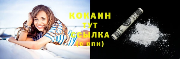 первитин Абаза