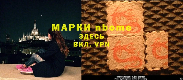 первитин Абаза