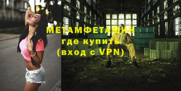 кокаин перу Абдулино