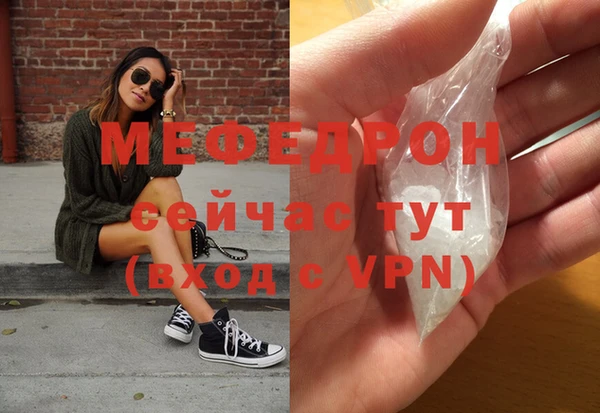 МДМА Абинск