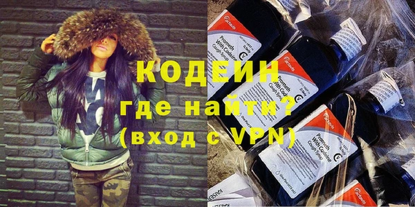 кокаин перу Абдулино