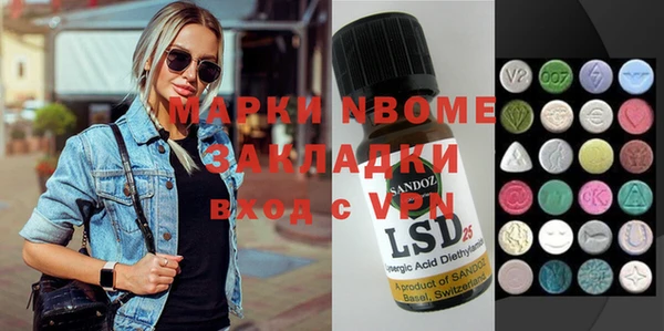 МДМА Абинск