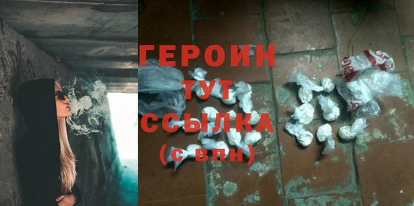 первитин Абаза