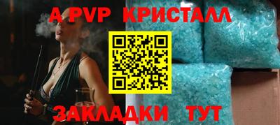 мдма Донецк