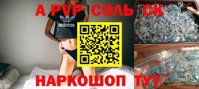 мдма Донецк