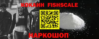 кокаин Донской