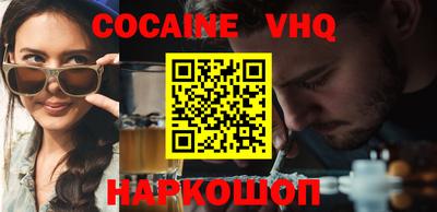 кокаин Донской