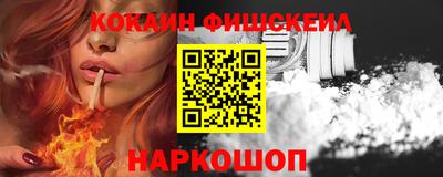 мдма Донецк