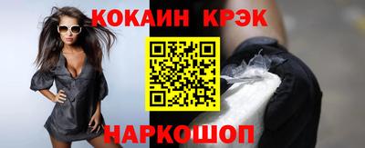 гидра Партизанск