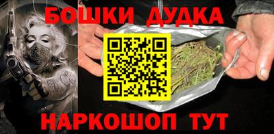 соль курить ск Дубна
