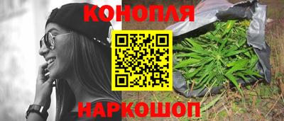 соль курить ск Дубна
