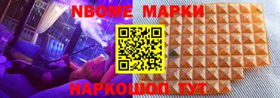 мдма Донецк