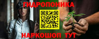 соль курить ск Дубна