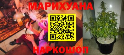 соль курить ск Дубна