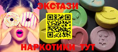 соль курить ск Дубна