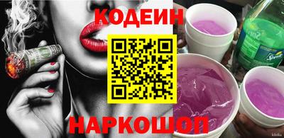 кокаин Донской