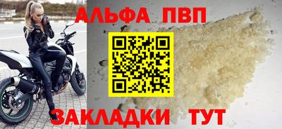 мдма Донецк