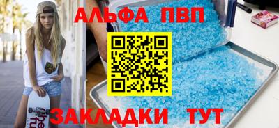 мдма Донецк