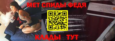 мдма Донецк