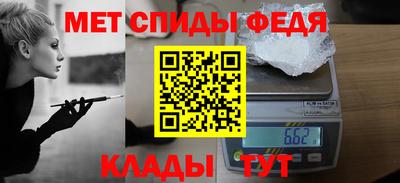 мдма Донецк