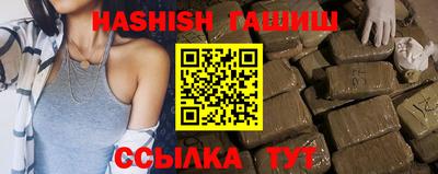 соль курить ск Дубна