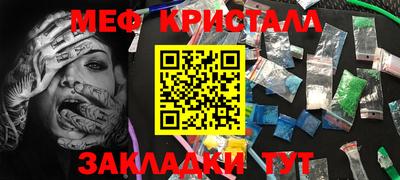 соль курить ск Дубна