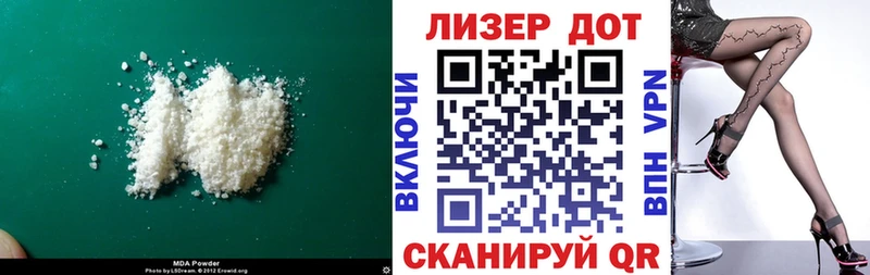 купить закладку  Ханты-Мансийск  blacksprut ССЫЛКА  Лсд 25 экстази кислота 