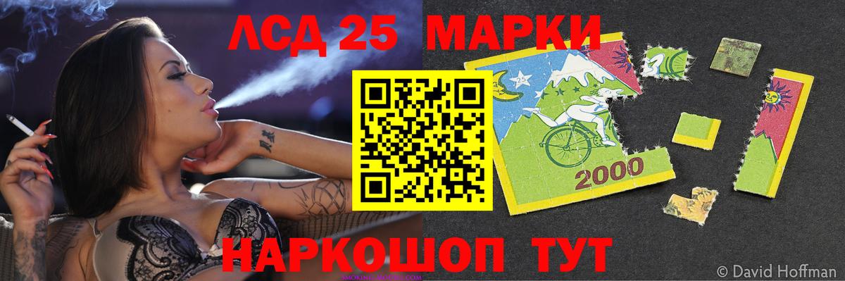 Лсд 25 экстази ecstasy Ханты-Мансийск