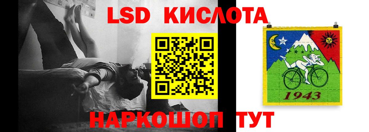 Ханты-Мансийск  Гашиш  Cocaine  МЕФ кристаллы  КОКАИН  ГАШ  Вход с VPN  МАРИХУАНА 